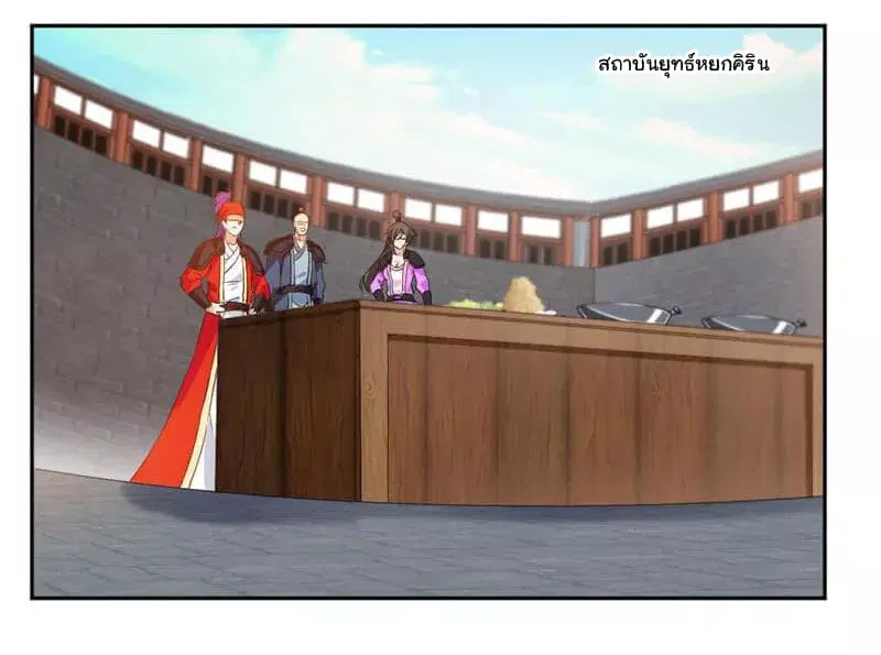 หน้า 29 จาก 35