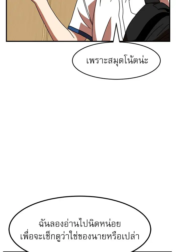 หน้า 86 จาก 139