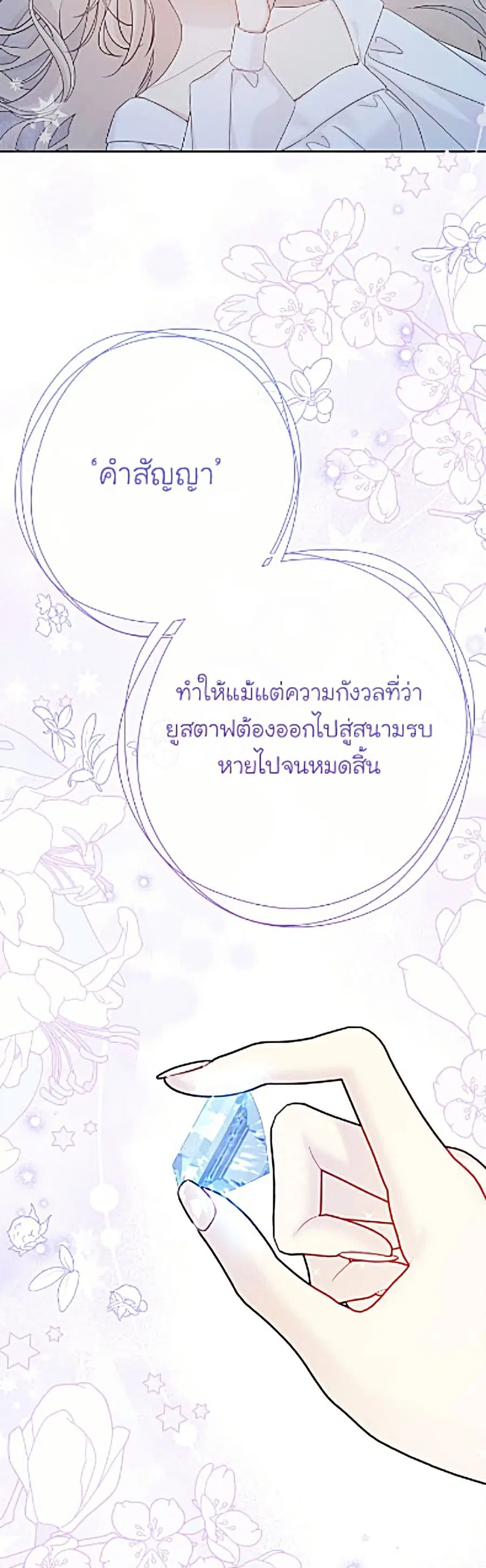 หน้า 30 จาก 52