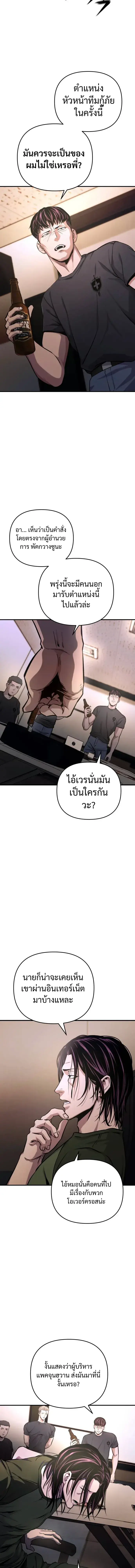 หน้า 24 จาก 28