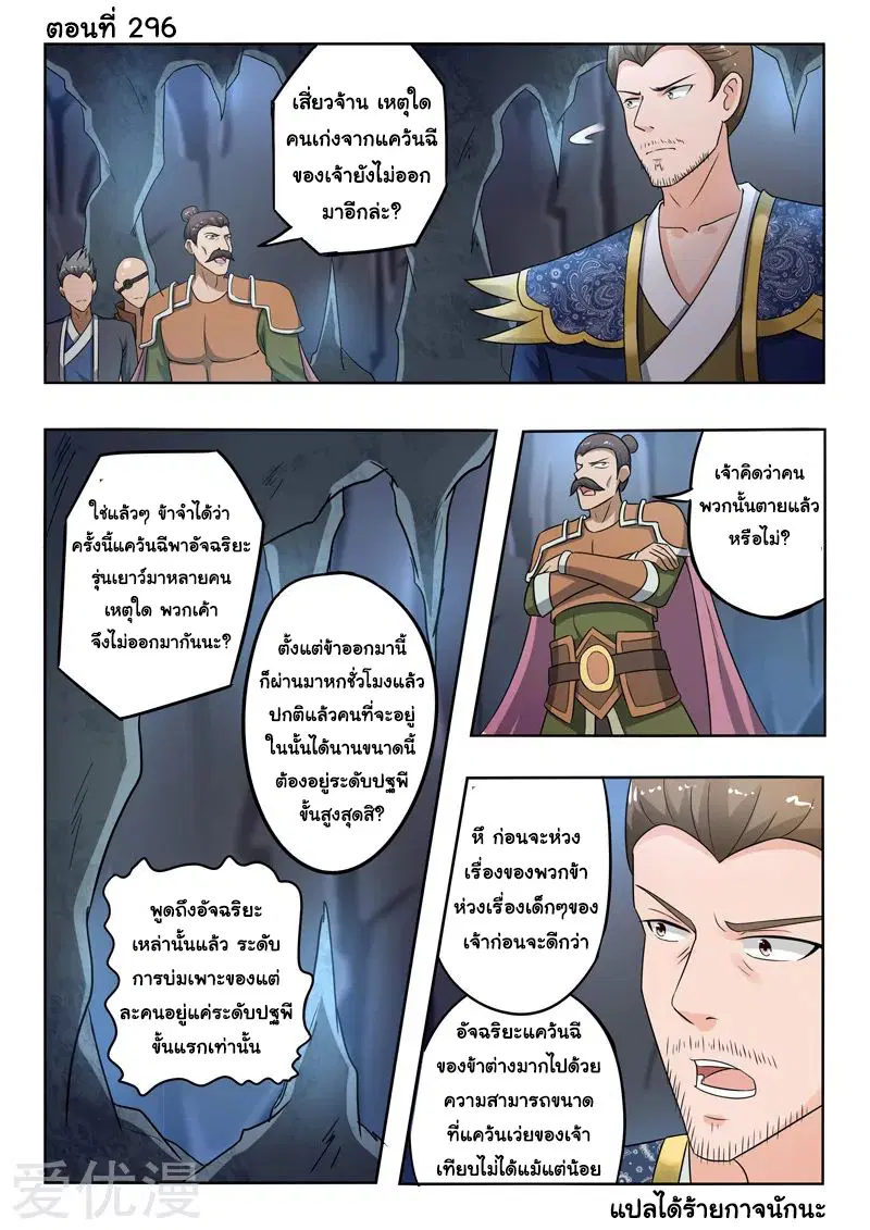 หน้า 1 จาก 9