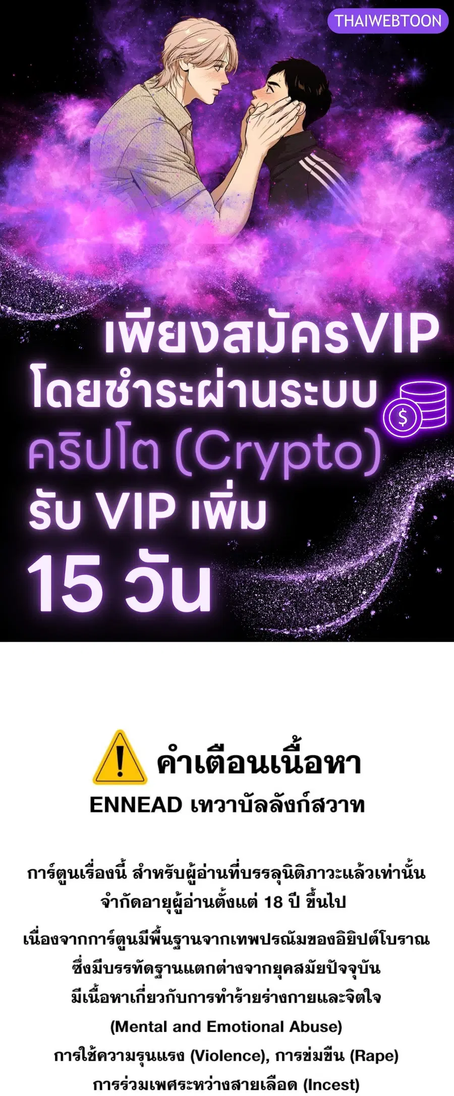 หน้า 1 จาก 64