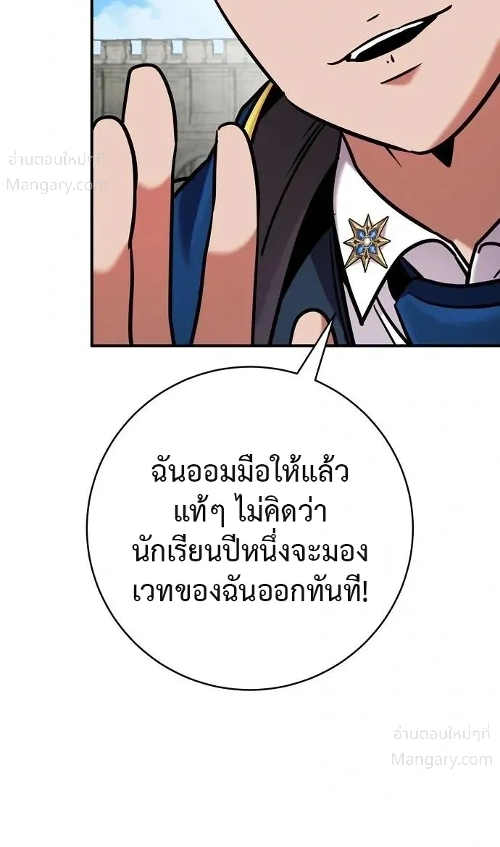 หน้า 26 จาก 50