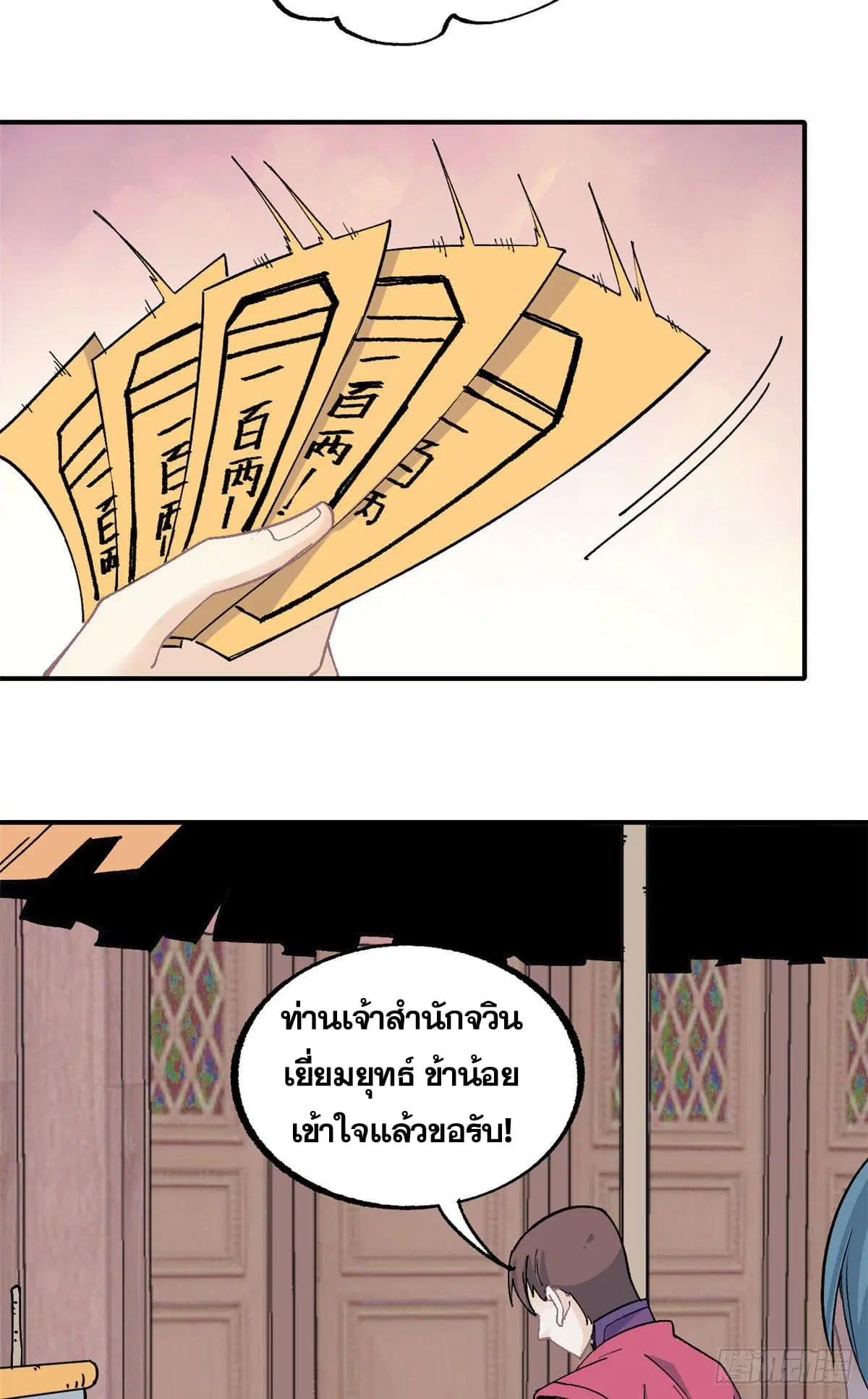 หน้า 19 จาก 28