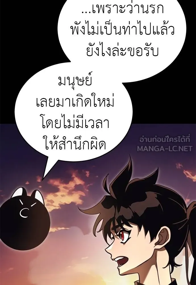 หน้า 165 จาก 174