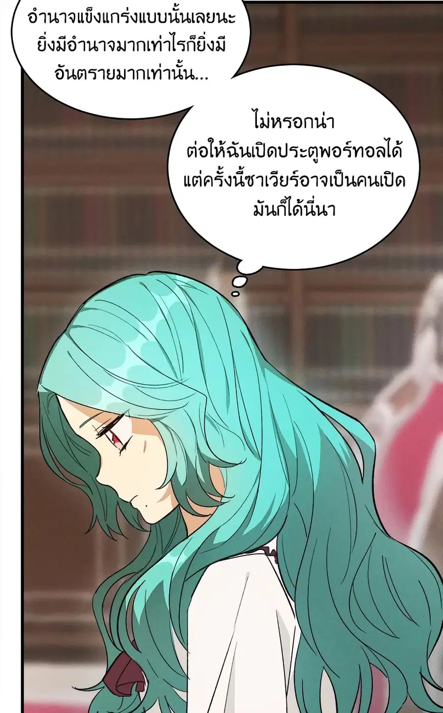 หน้า 45 จาก 61