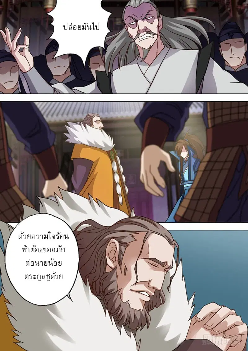 หน้า 4 จาก 11