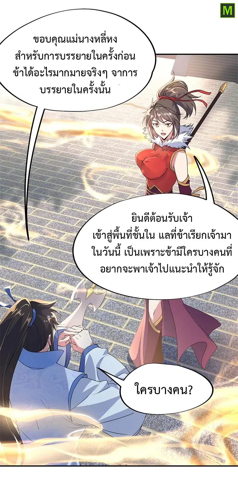 หน้า 19 จาก 30