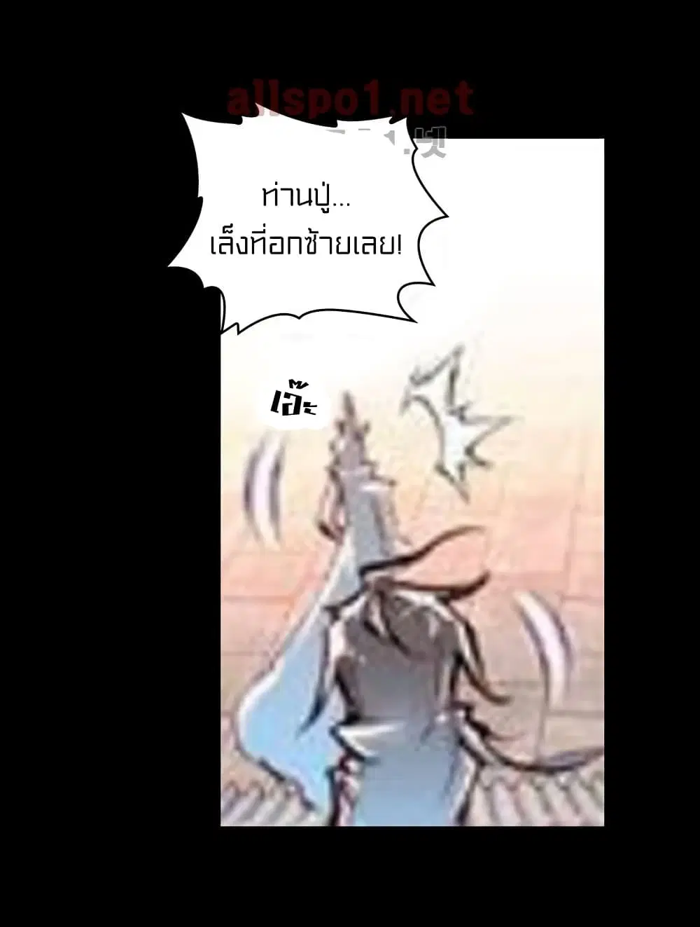 หน้า 35 จาก 50