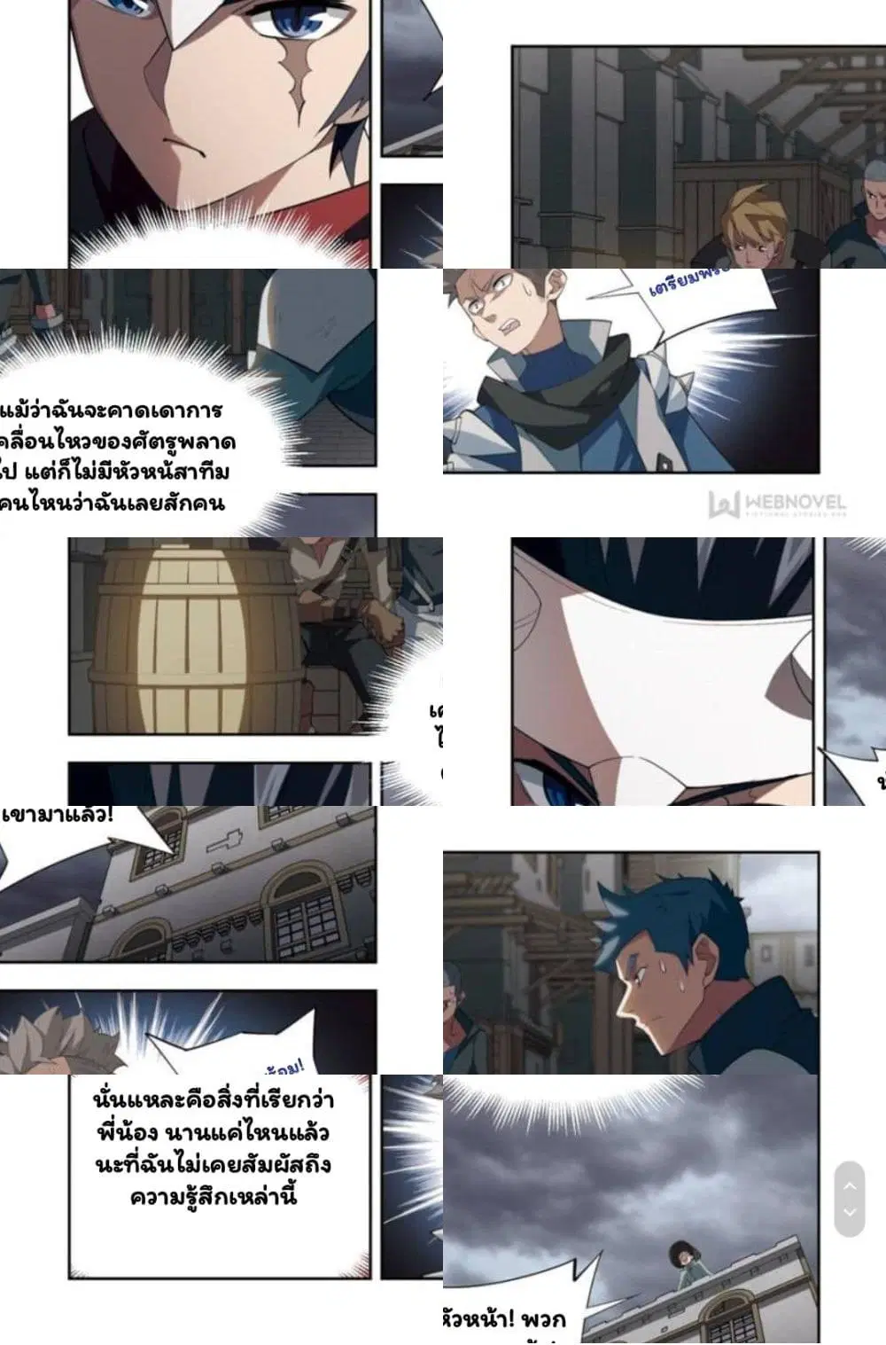 หน้า 8 จาก 10