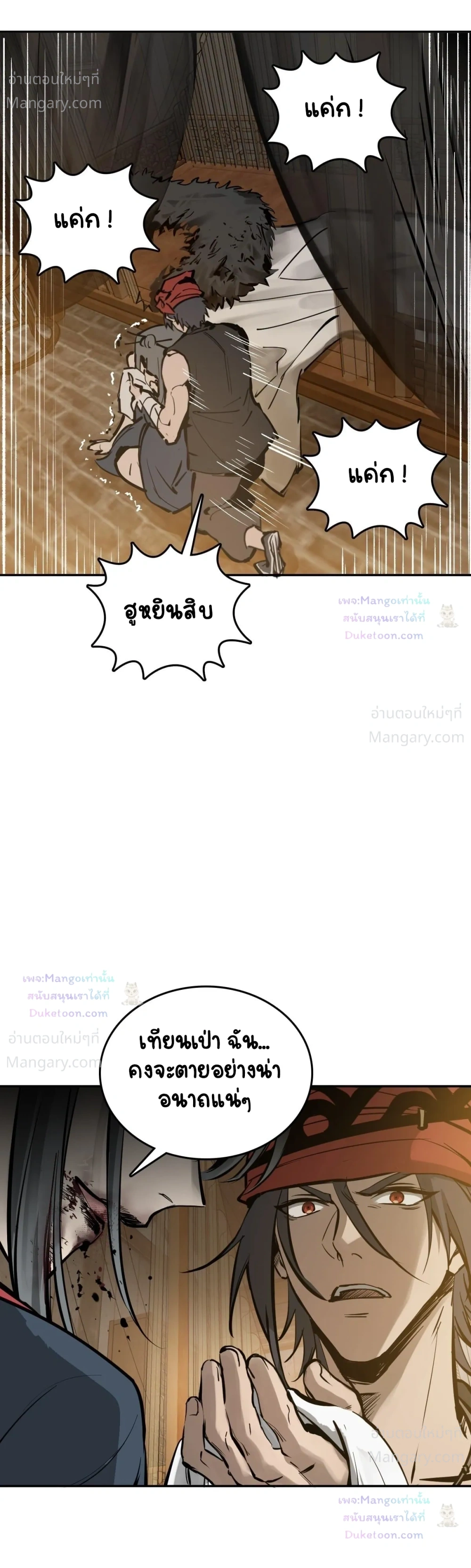 หน้า 27 จาก 63