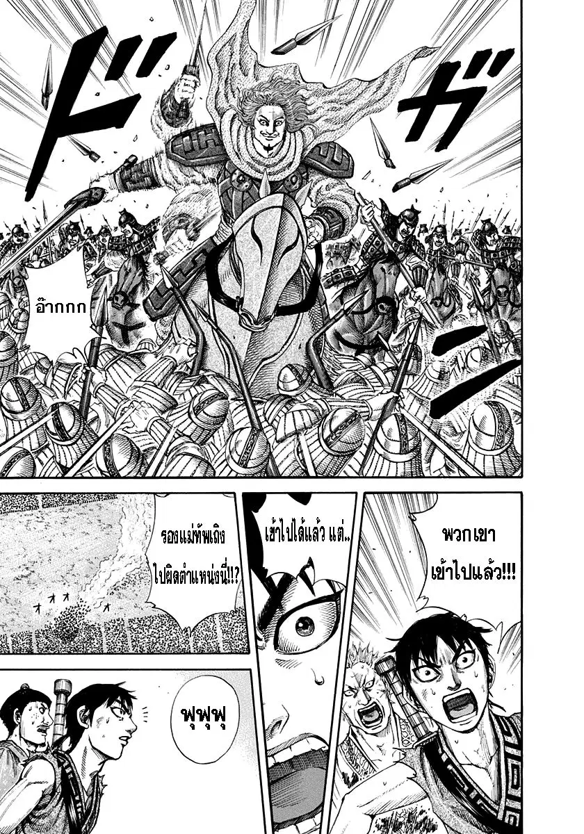 หน้า 16 จาก 17