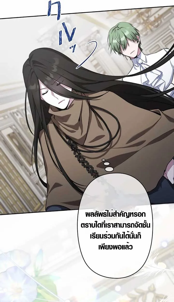 หน้า 85 จาก 93