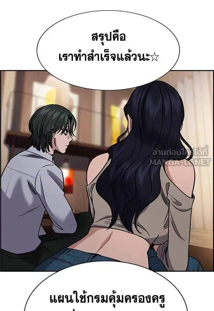 หน้า 82 จาก 116