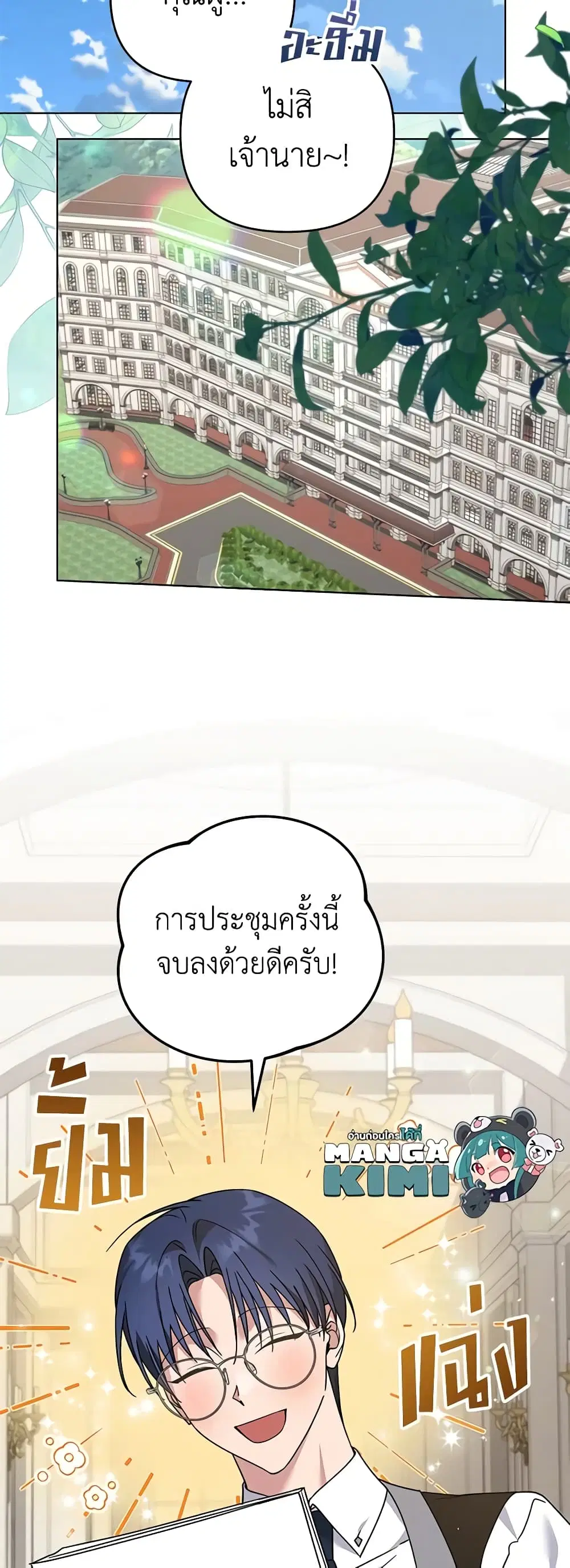 หน้า 10 จาก 50