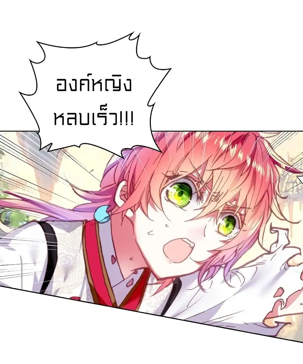 หน้า 29 จาก 48