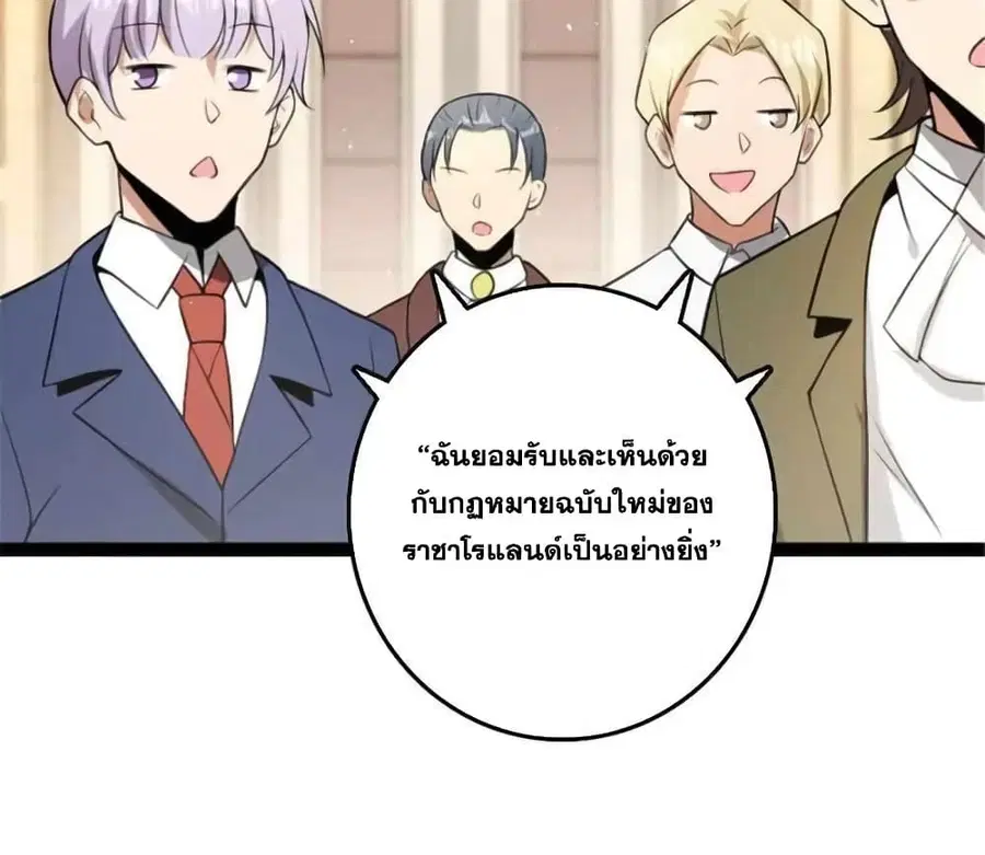 หน้า 12 จาก 44
