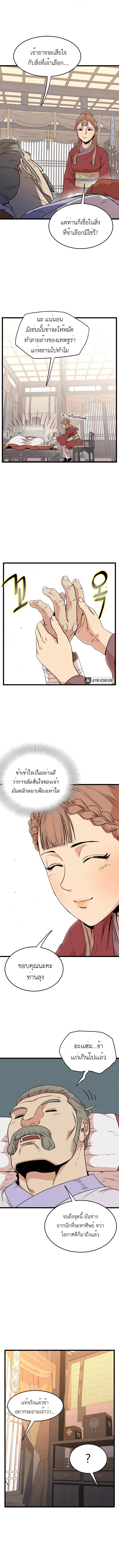 หน้า 10 จาก 15