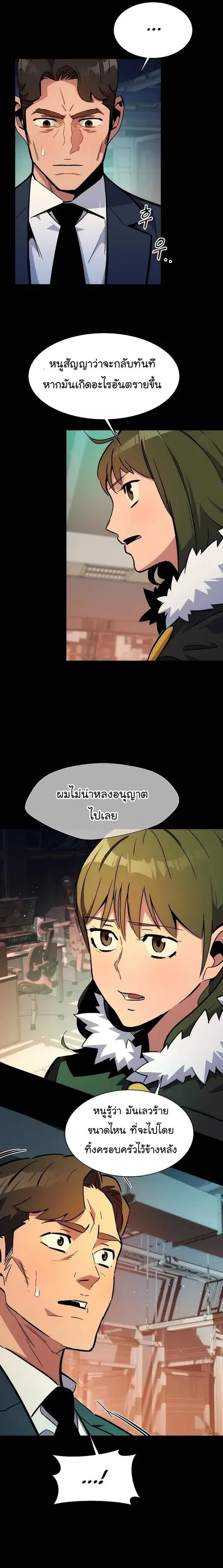 หน้า 20 จาก 33