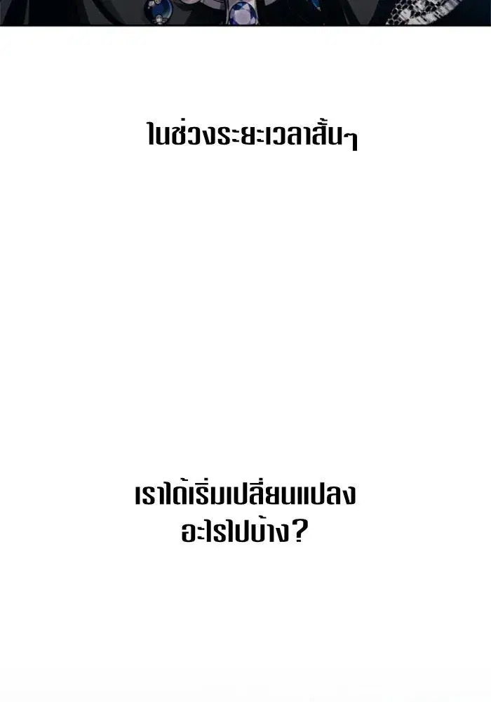 หน้า 61 จาก 174