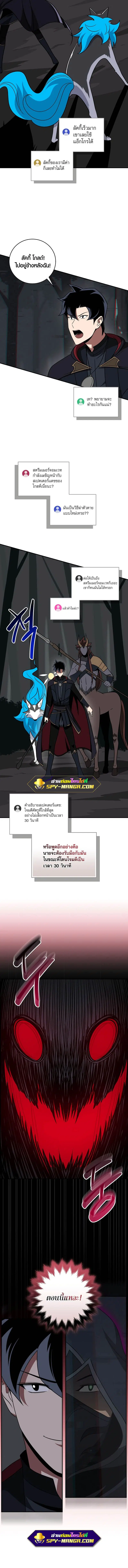 หน้า 7 จาก 16