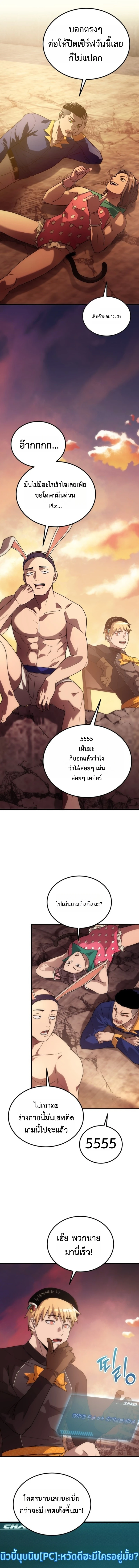 หน้า 14 จาก 27