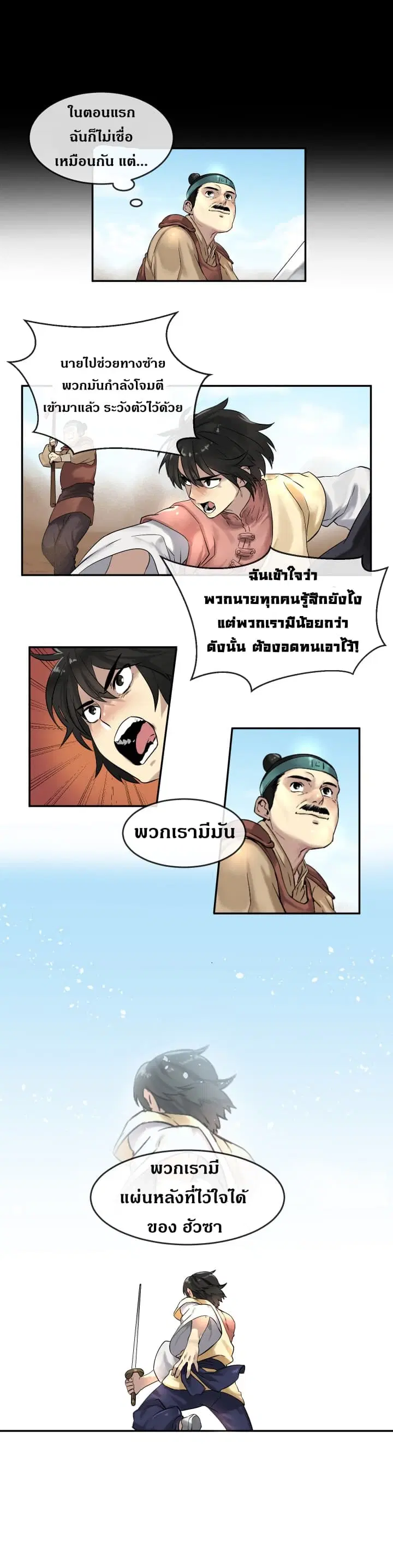 หน้า 6 จาก 17