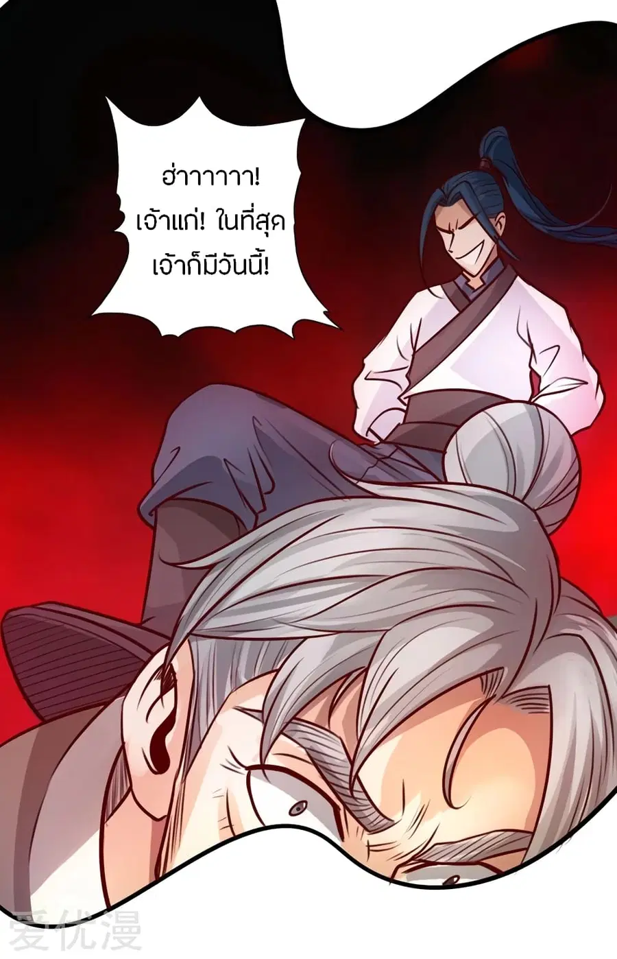 หน้า 26 จาก 34