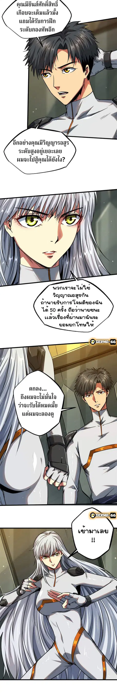 หน้า 3 จาก 17
