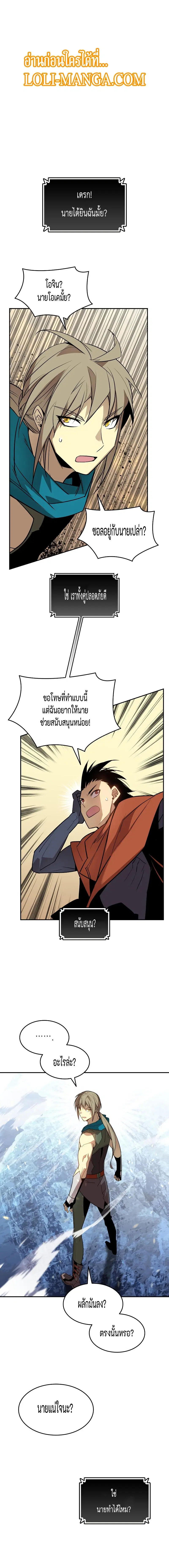 หน้า 4 จาก 17