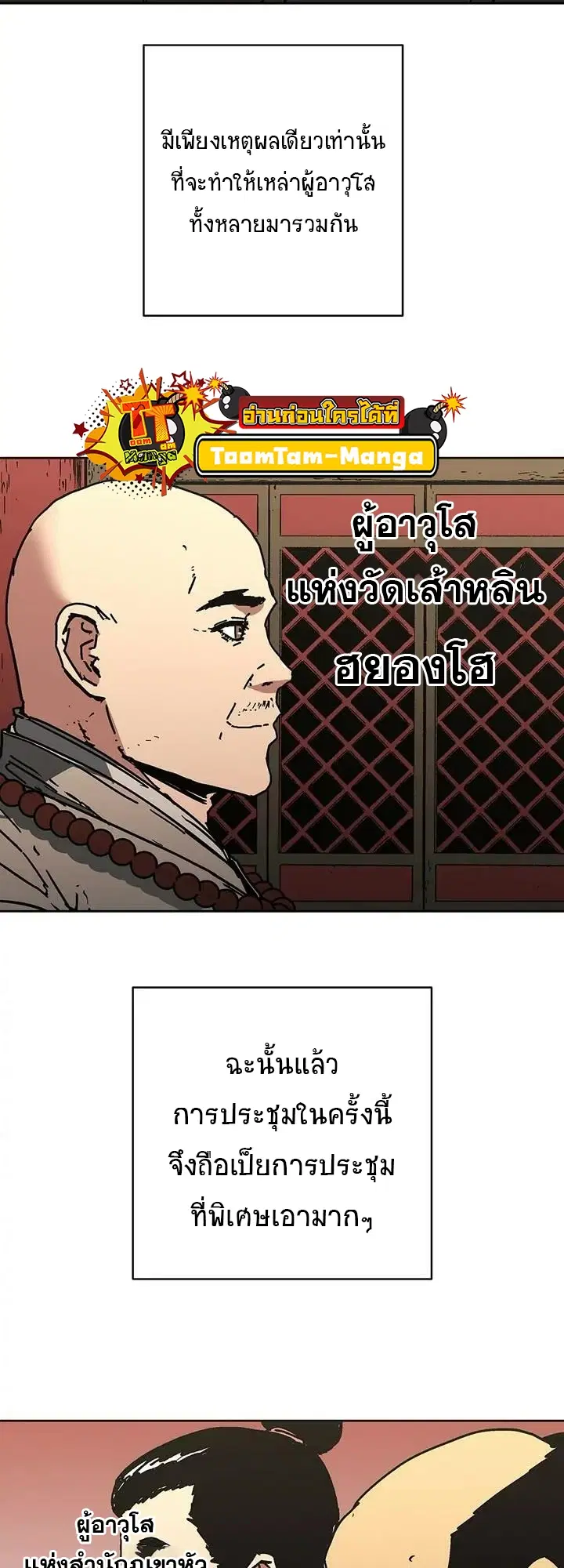 หน้า 42 จาก 58
