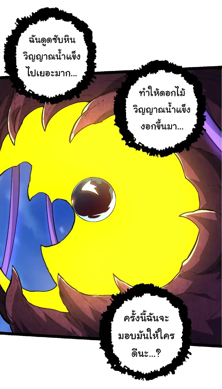 หน้า 7 จาก 48