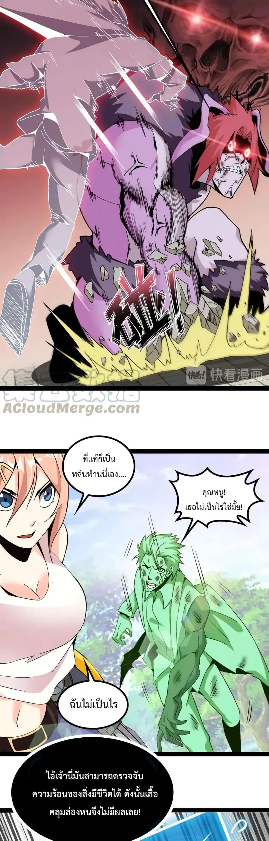 หน้า 4 จาก 22