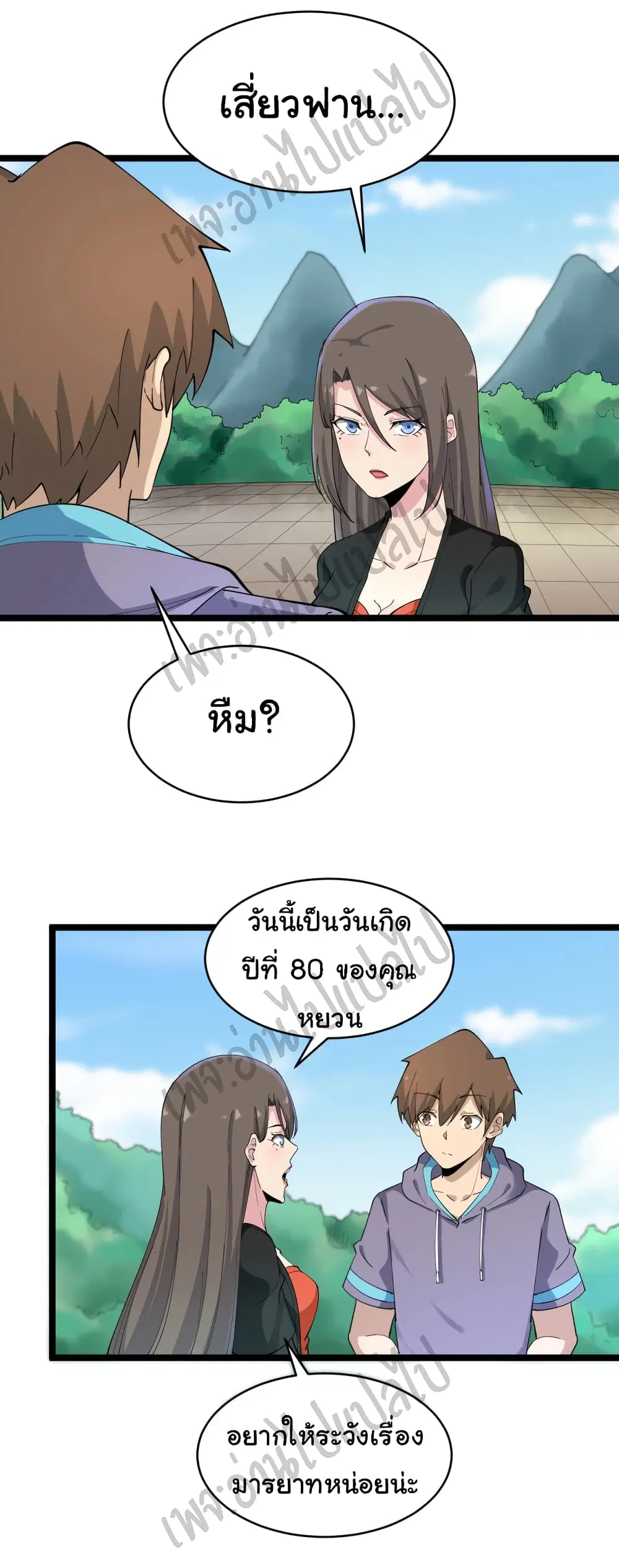 หน้า 3 จาก 35