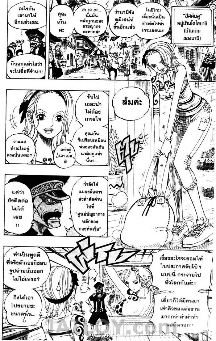 หน้า 6 จาก 19