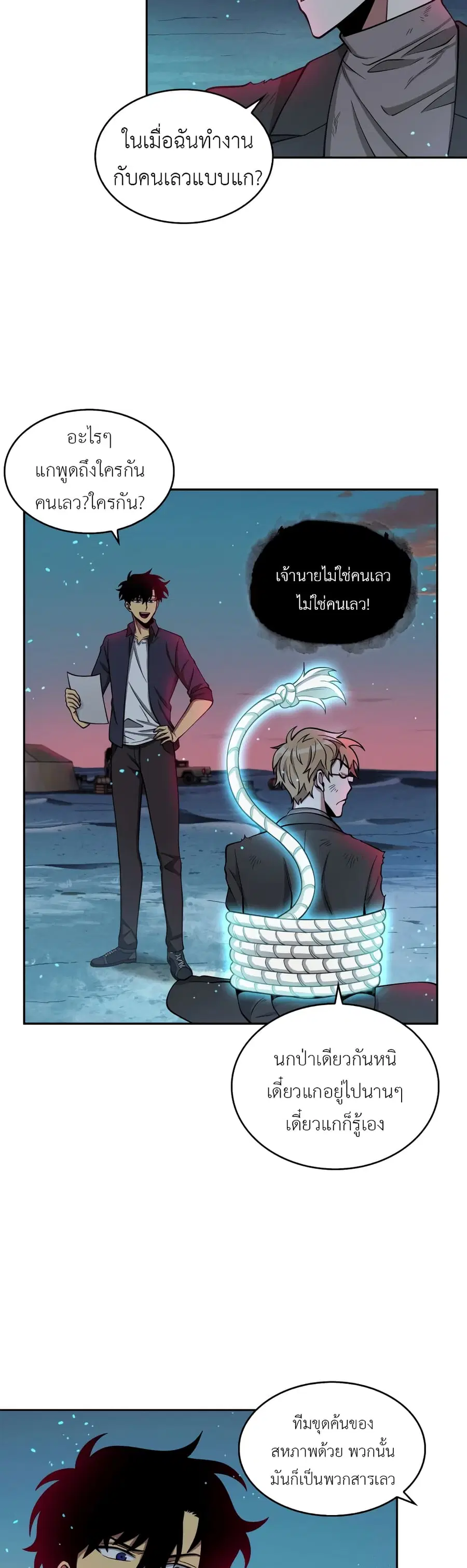 หน้า 4 จาก 51