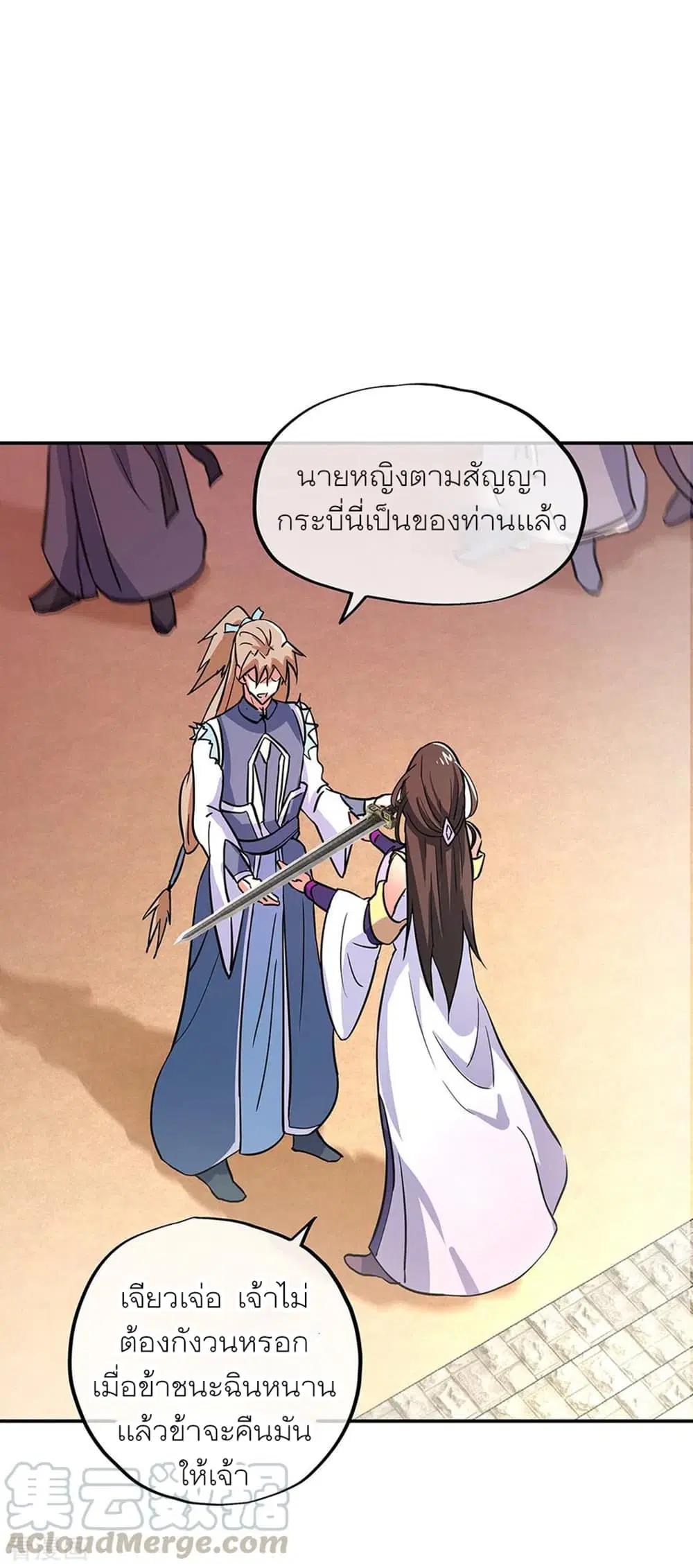 หน้า 9 จาก 35