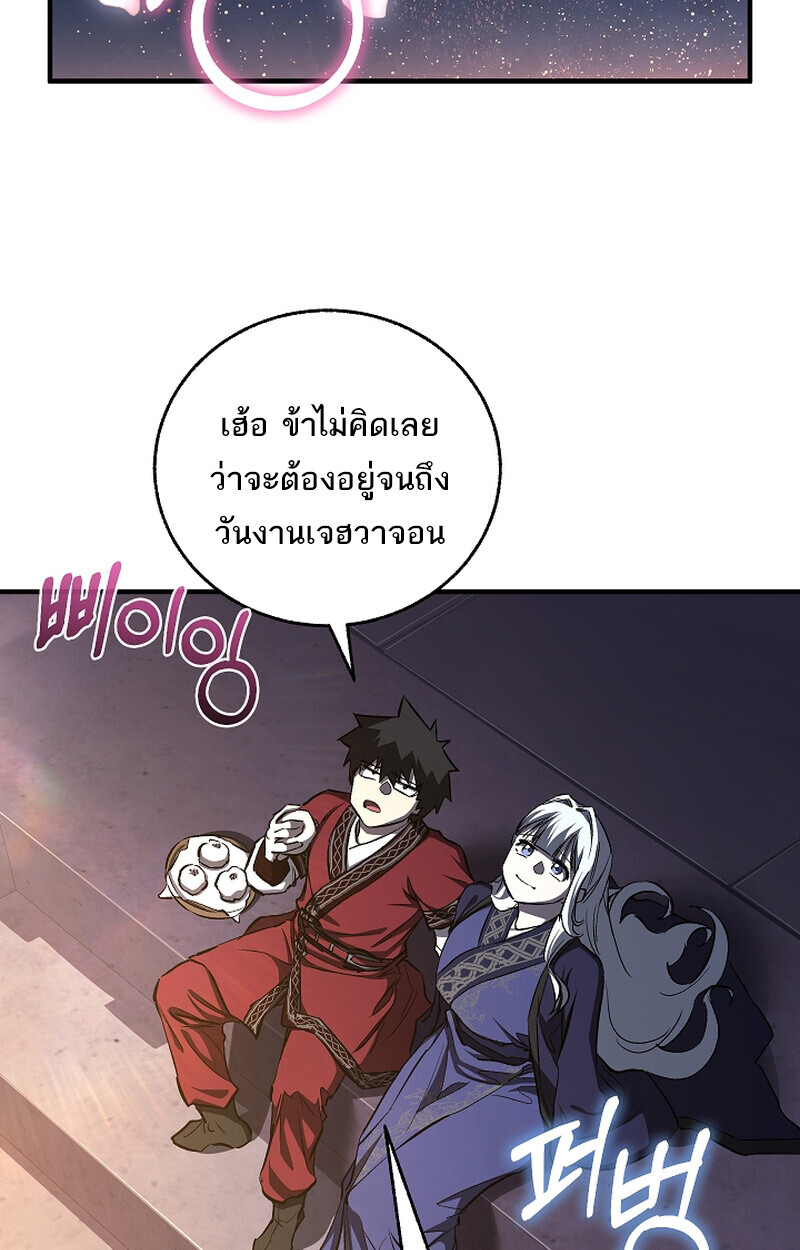 หน้า 94 จาก 106