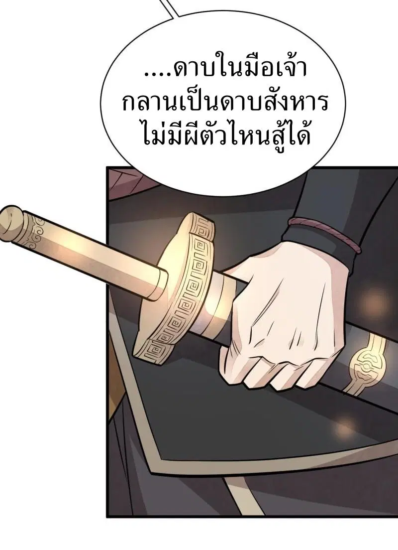 หน้า 5 จาก 41