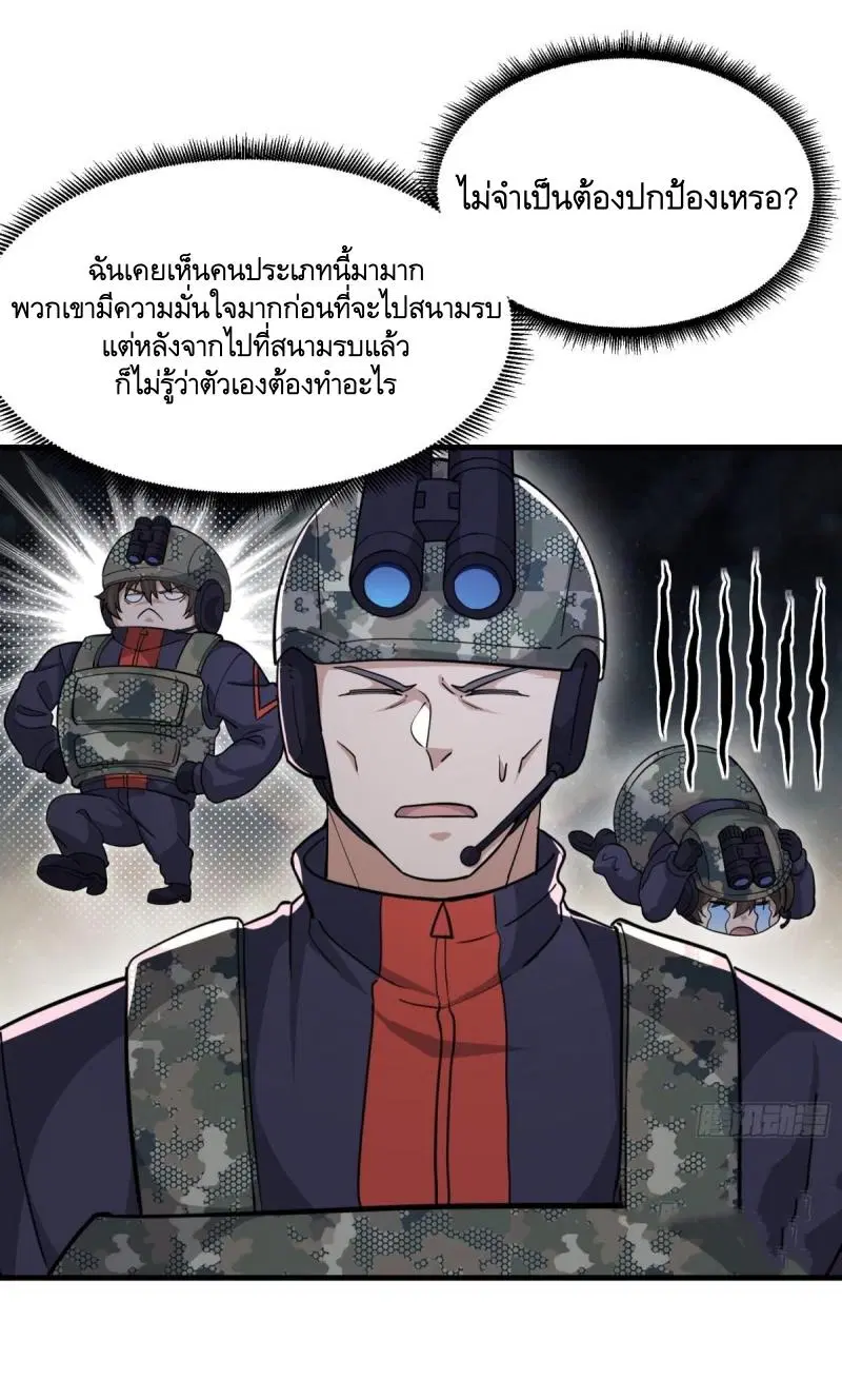 หน้า 34 จาก 61