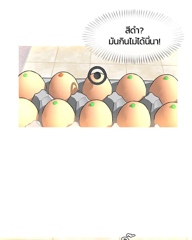 หน้า 21 จาก 85