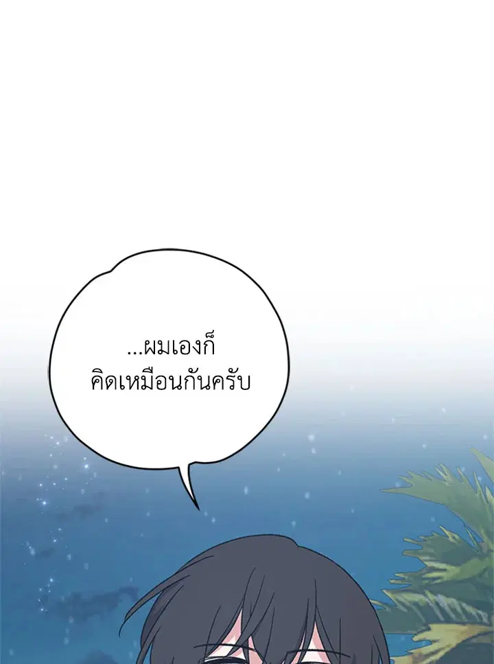 หน้า 81 จาก 124