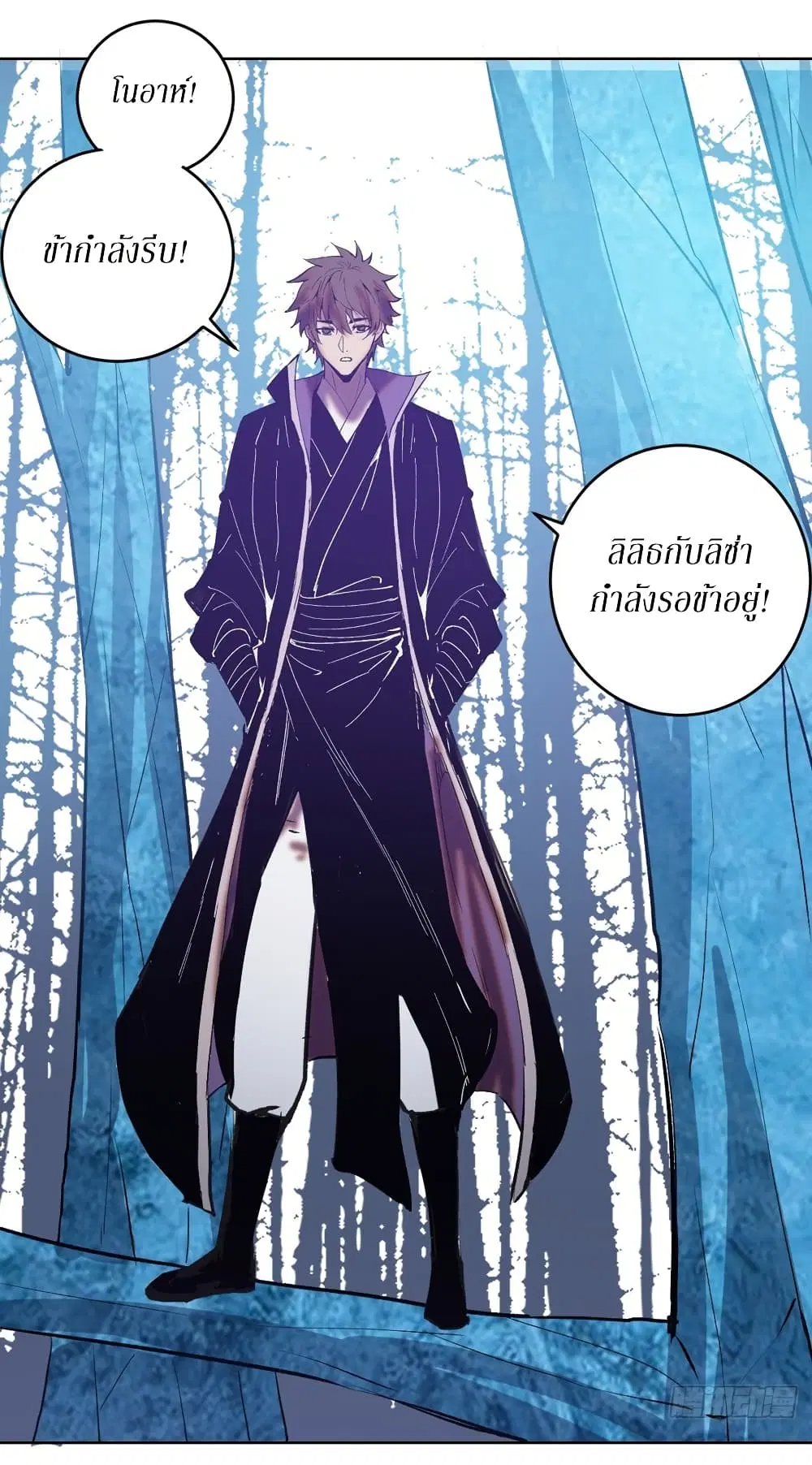 หน้า 32 จาก 35