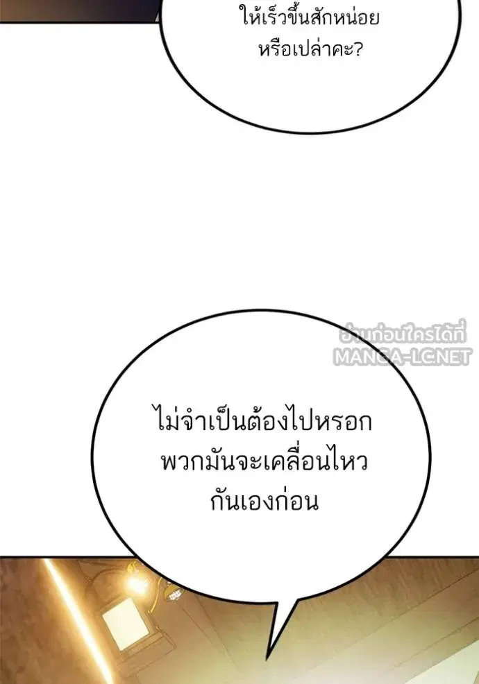 หน้า 63 จาก 125