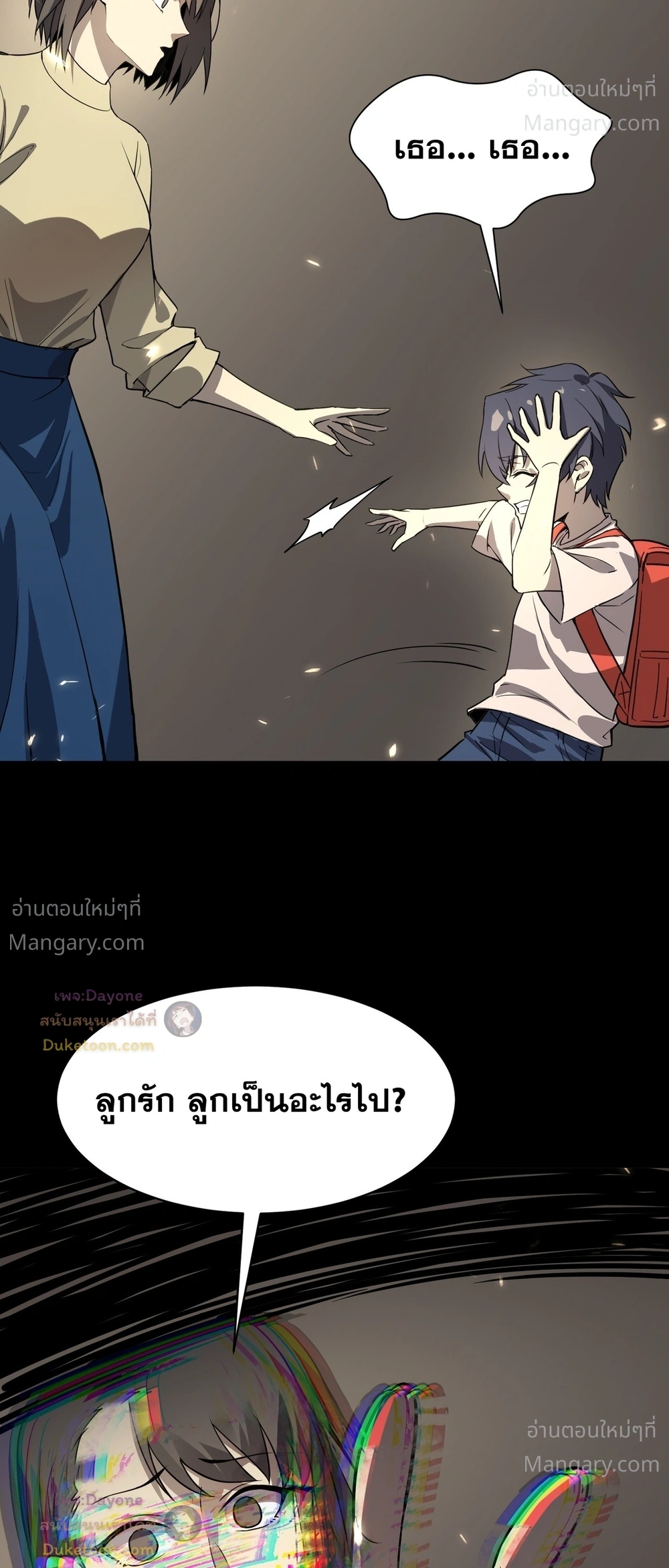 หน้า 27 จาก 57