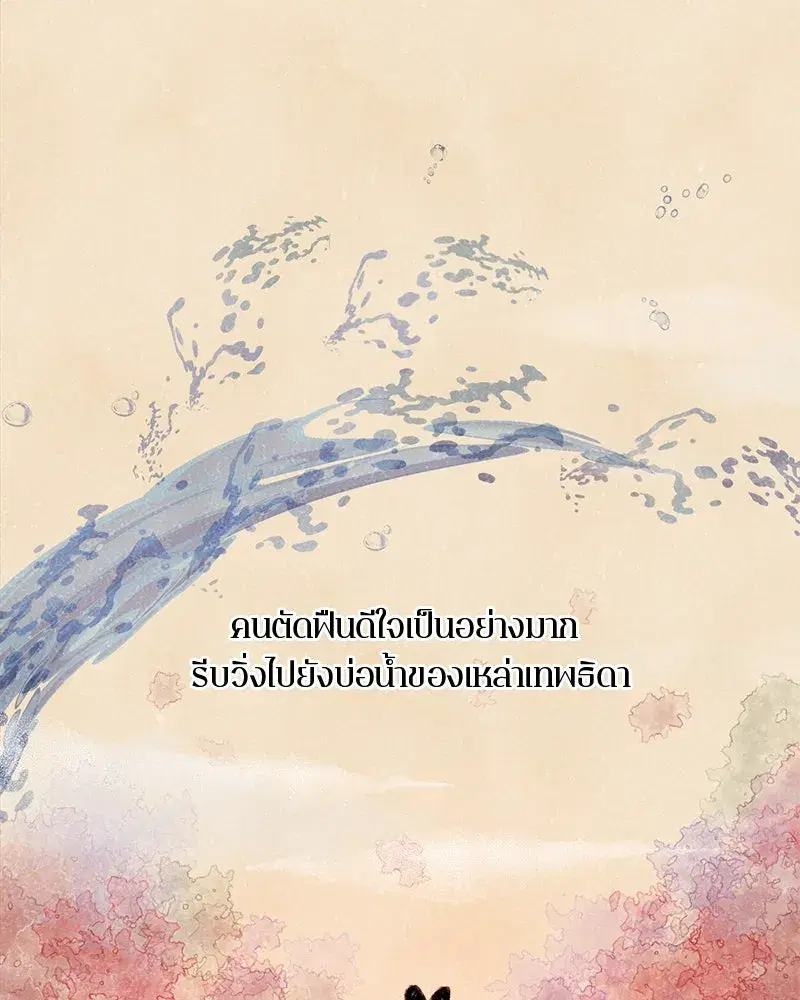 หน้า 10 จาก 127