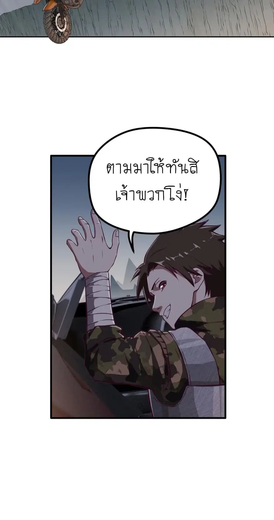 หน้า 7 จาก 15