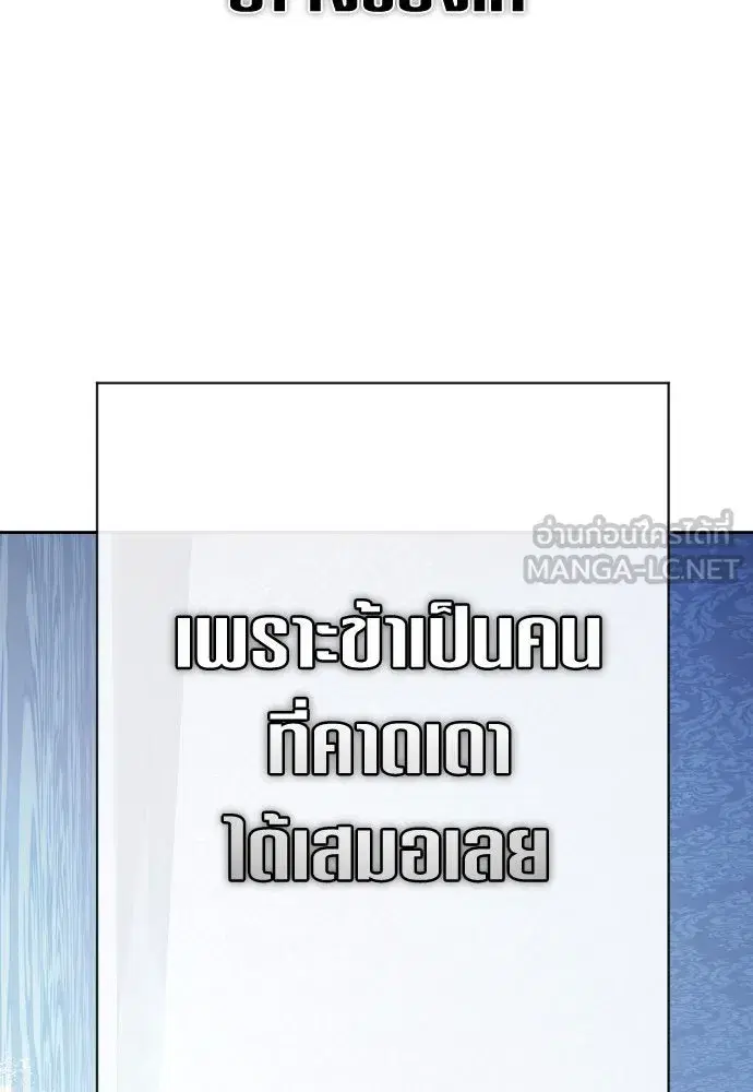 หน้า 156 จาก 185