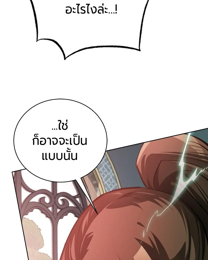 หน้า 91 จาก 205
