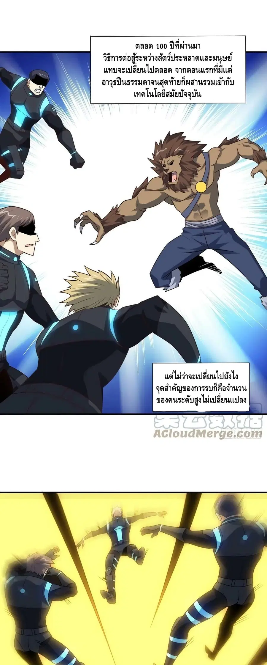 หน้า 17 จาก 42